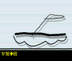 Pictochat - Super Smash Bros. Brawl