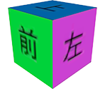 Cube - Bravely Default