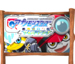 Collaboration Sign - Digimon Links