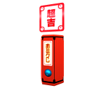 Mirai Fortune Box - Hatsune Miku: Project Mirai 2 (JPN)