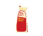 Milk - Hello Neighbor