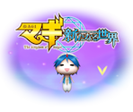 Banner - Magi: Aratanaru Sekai (JPN)