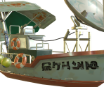 Salmon Boat - Splatoon 2