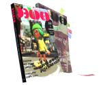 HaikaraWalker Magazine - Splatoon 2