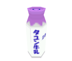 Tayun Milk 2.0 - Kamen no Maid Guy: Boyoyon Battle Royale