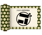 Opening Scroll - Mystical Ninja Starring Goemon