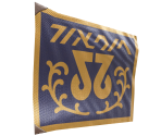 Cinema Deux Flag - ARMS