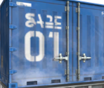 Container - Splatoon 3