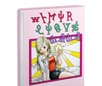 Puff-Puff Book - Dragon Quest X