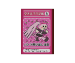 Diary - Danganronpa Another Episode: Ultra Despair Girls