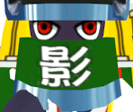 #009 Shijima - Gotcha Force