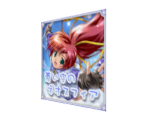 Save Icons - Aoi Sora no Neosphere (JPN)