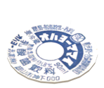 Mystery Disc Series (JP) - Pikmin 2