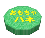 Dummy Treasures - Pikmin 2