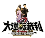 HOME Menu Banner - The Great Ace Attorney 2: Resolve