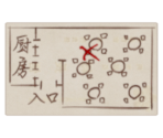 Waiter's Business Card - The Great Ace Attorney Chronicles