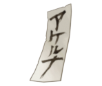 Paper Seal - The Great Ace Attorney Chronicles