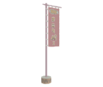 Butcher Sign - Katamari Damacy