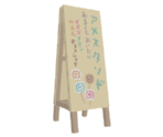 Candy Store Sign - Katamari Damacy