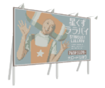 Cinema Marquee - Katamari Damacy