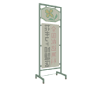 Florist Sign - Katamari Damacy