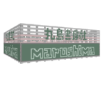 Publisher Sign - Katamari Damacy