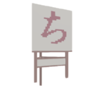 Ryokan Sign (HOTEL03_E) - Katamari Damacy