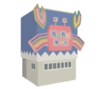 Supermarket Sign - Katamari Damacy