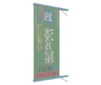 Telephone Pole Ad - Katamari Damacy