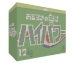 Detergent - Katamari Damacy