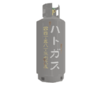 Propane Tank - Katamari Damacy