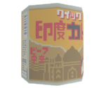 Canned Curry - Katamari Damacy