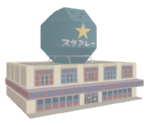 Bowling Alley - Katamari Damacy