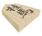 Keima - Katamari Damacy