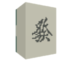 Mah-Jong Tile (MAJANPAI04_A) - Katamari Damacy