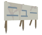 "New" Sign - Katamari Damacy