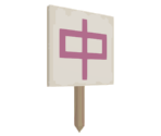 "Progress" - Katamari Damacy