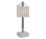 Display Menu - Katamari Damacy
