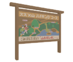 Hiking Course Map - Katamari Damacy