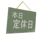 Open / Closed Sign - Katamari Damacy