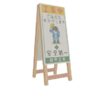 Under Construction - Katamari Damacy
