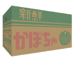 Vegetable Carton - Katamari Damacy