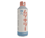Bug Spray - Katamari Damacy