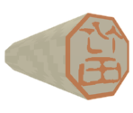 Hanko - Katamari Damacy