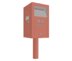 Mailbox - Katamari Damacy