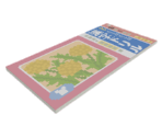 Kanji Workbook - Katamari Damacy
