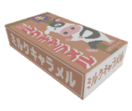 Caramel Box - Katamari Damacy