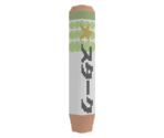 Beige Crayon - Katamari Damacy