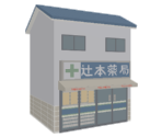 Drugstore - Katamari Damacy