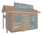 Fishing Shack - Katamari Damacy